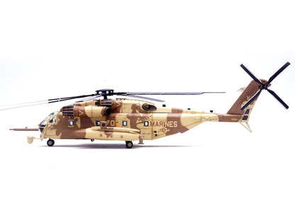 Camouflage military helicopter with 'Marines' marking on a white background