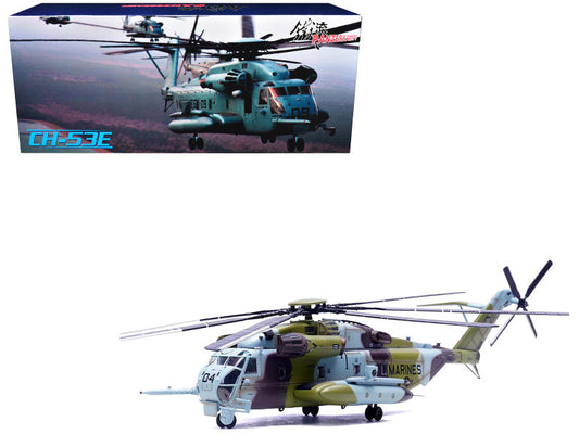 Model helicopter with camouflage design on a white background