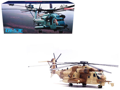 Model helicopter with camouflage paint job on a white background